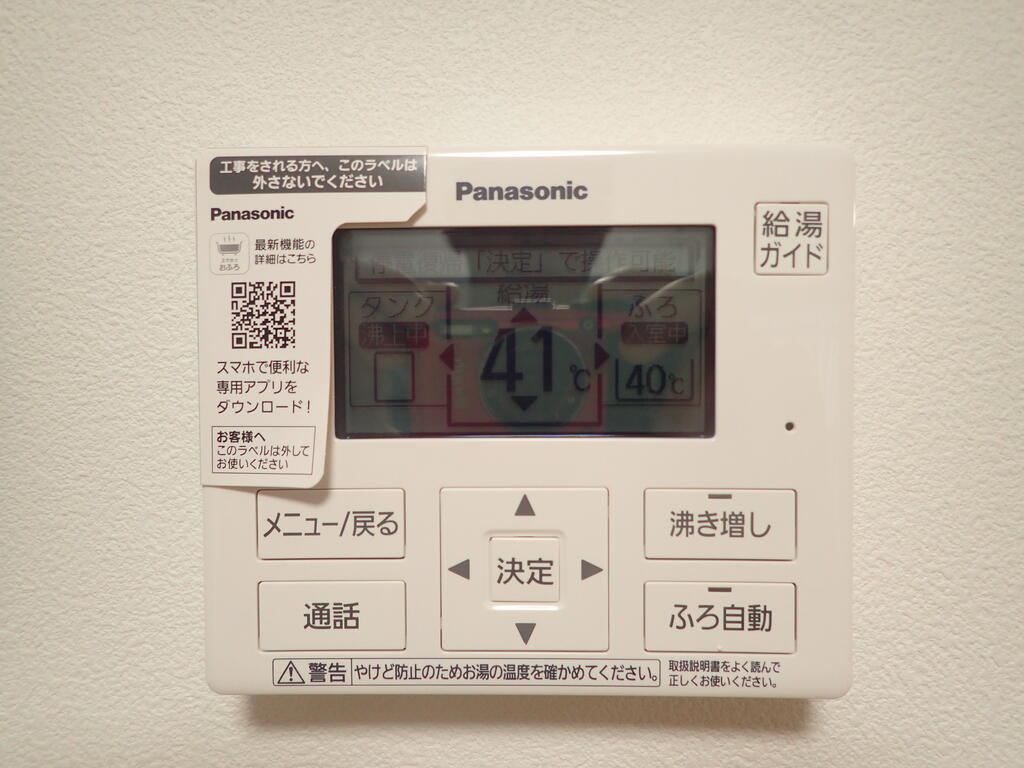 岸和田市流木町戸建てのその他写真