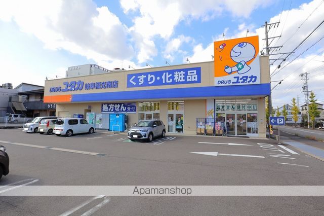 ドラックストア　ドラッグユタカ岐阜福光南店（ドラッグストア）まで581m