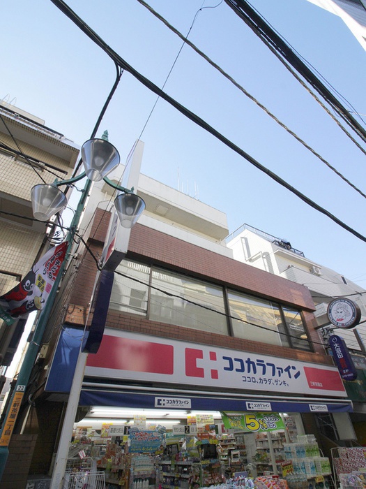 ドラックストア　ココカラファイン 三軒茶屋店（ドラッグストア）まで90m