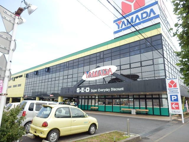その他　ヤマダ電機 テックランド平塚店（その他）まで1259m