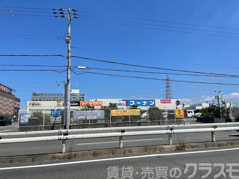 ホームセンター　コーナン 堺店（ホームセンター）まで847m