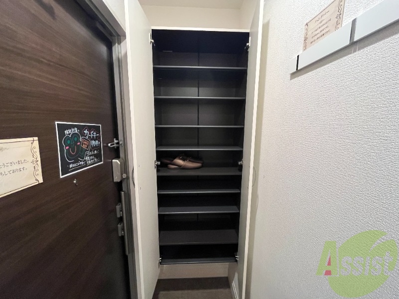 収納