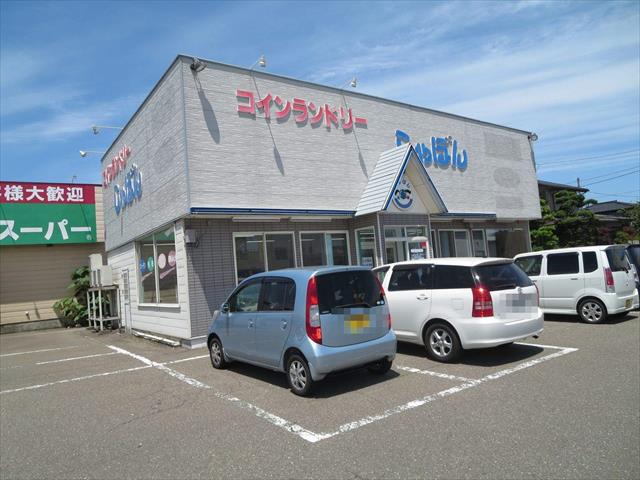 スーパー　業務スーパー国府店（スーパー）まで624m