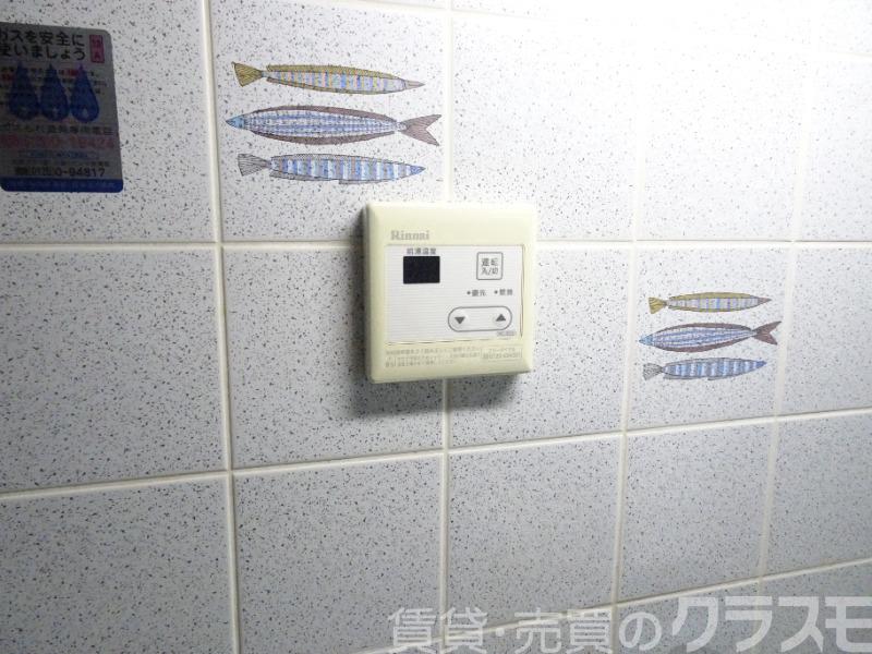 その他設備　給湯リモコン
