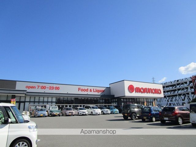 スーパー　（株）マルナカ／二軒屋店（スーパー）まで825m