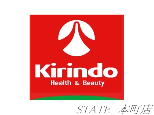 ドラックストア　キリン堂フレスポ阿波座店（ドラッグストア）まで356m