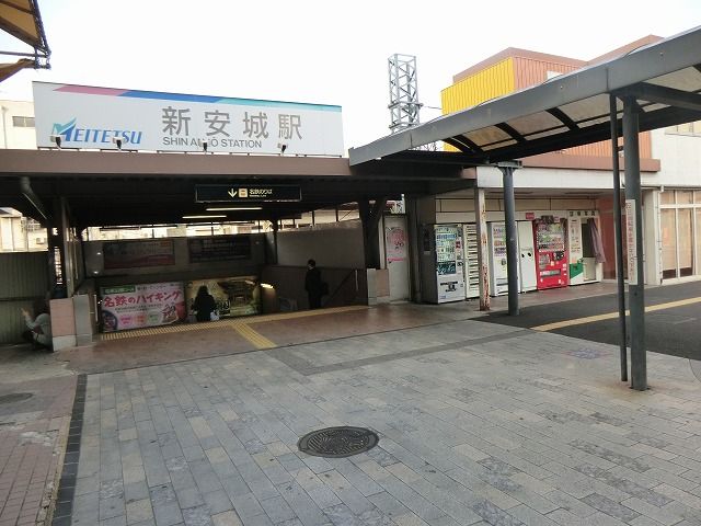 その他　新安城（その他）まで1400m
