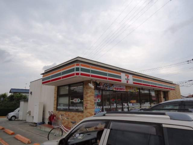 ドラックストア　サンドラッグ千葉若松町店（ドラッグストア）まで666m