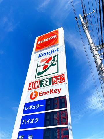 コンビニ　セブンイレブン（コンビニ）まで790m
