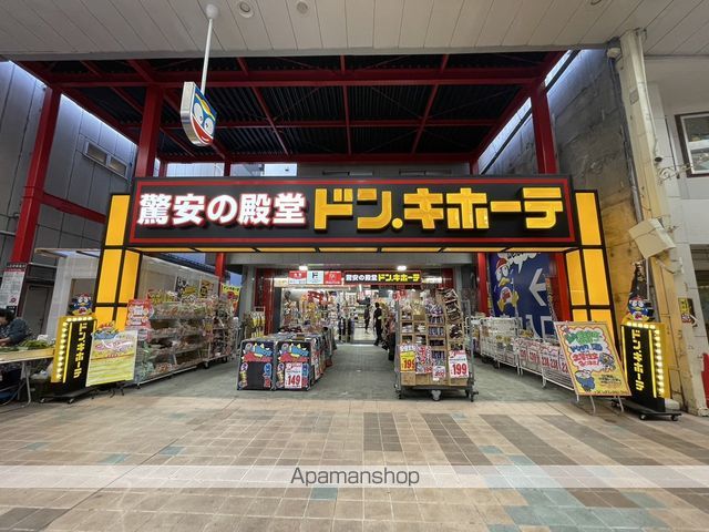 その他　ドン・キホーテ 小倉魚町店（その他）まで78m