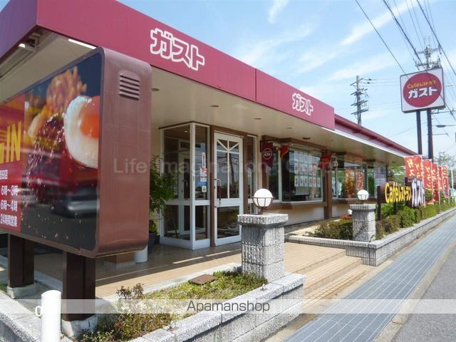 飲食店　ガスト堅田店（飲食店）まで650m