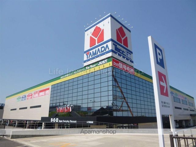 その他　ヤマダ電機テックランド大津堅田店（その他）まで750m