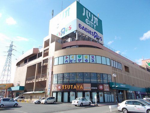 ショッピングセンター　パリオＣＩＴＹ（ショッピングセンター）まで1600m