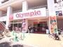 スーパー　Olympic(オリンピック) 長原店（スーパー）まで2506m