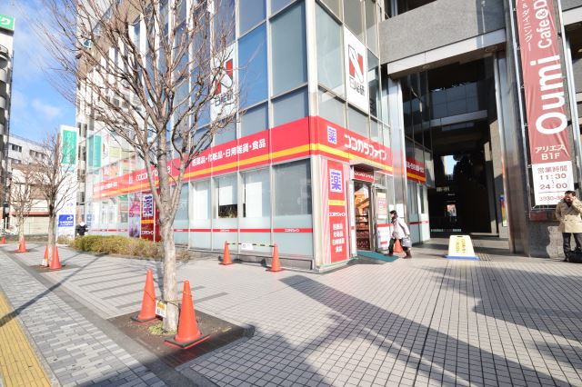 ドラックストア　ココカラファイン（ドラッグストア）まで530m