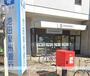 銀行　（株）池田泉州銀行／住之江支店（銀行）まで140m