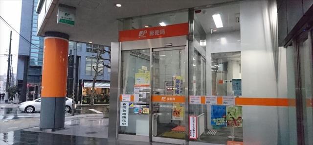 郵便局　横浜長者町郵便局（郵便局）まで195m
