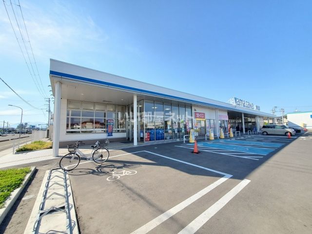 スーパー　ヤマザワ　角田店（スーパー）まで1128m