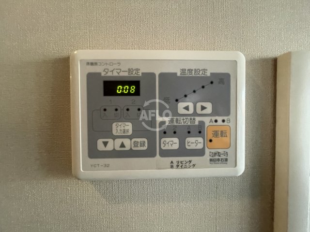その他設備　ours　床暖房