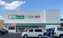 スーパー　業務スーパー 長久手下山店（スーパー）まで628m