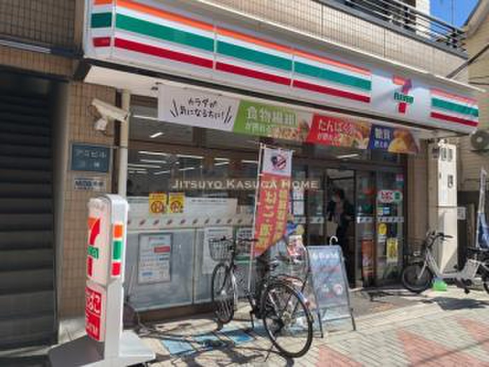 コンビニ　セブンイレブン新大塚駅前店（コンビニ）まで350m