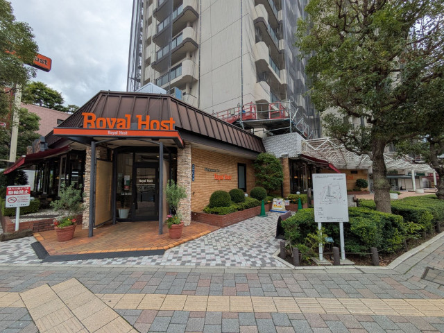 飲食店　ロイヤルホスト曳舟店（飲食店）まで750m