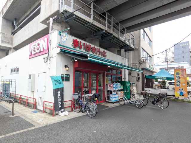 スーパー　まいばすけっと京成曳舟明治通り口店（スーパー）まで450m