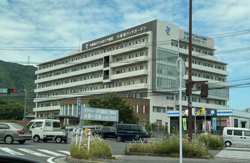 病院　医療法人社団明愛会小倉南メディカルケア病院（病院）まで1230m