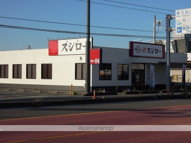 飲食店　スシロー東静岡店（飲食店）まで300m