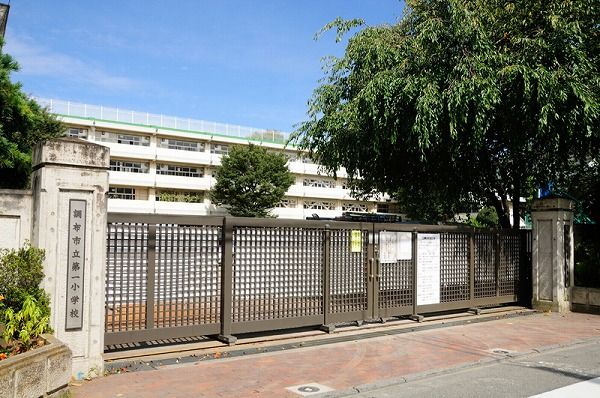 小学校　調布市立第一小学校（小学校）まで829m