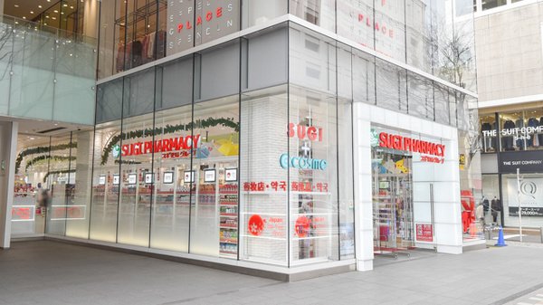 ドラックストア　スギ薬局名古屋ゼロゲート店（ドラッグストア）まで432m