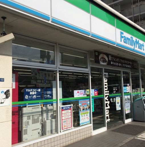 コンビニ　ファミリーマート東墨田二丁目店（コンビニ）まで481m