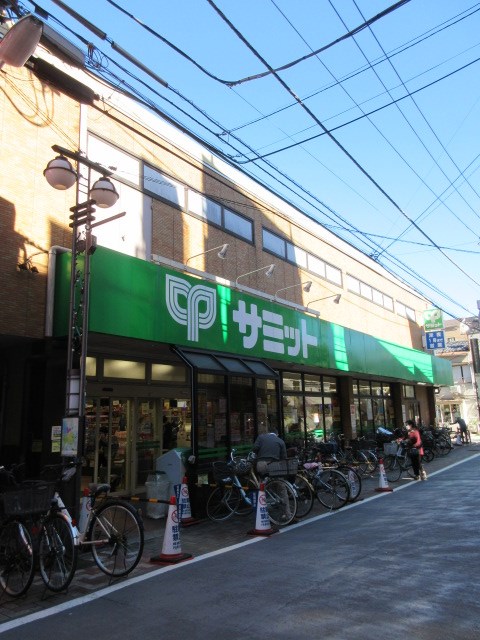 スーパー　サミットストア 西小山店（スーパー）まで179m