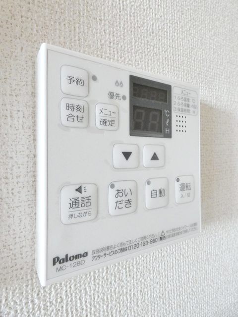 その他設備　図面と現状に相違がある場合には現状を優先．．．