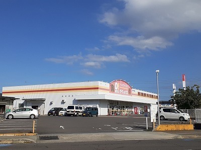 ドラックストア　ダイレックス高松中央店さん（ドラッグストア）まで600m