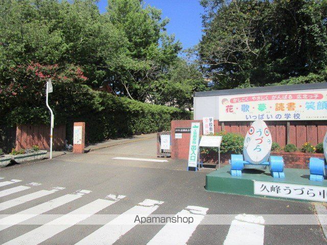 小学校　広瀬北小学校（小学校）まで549m