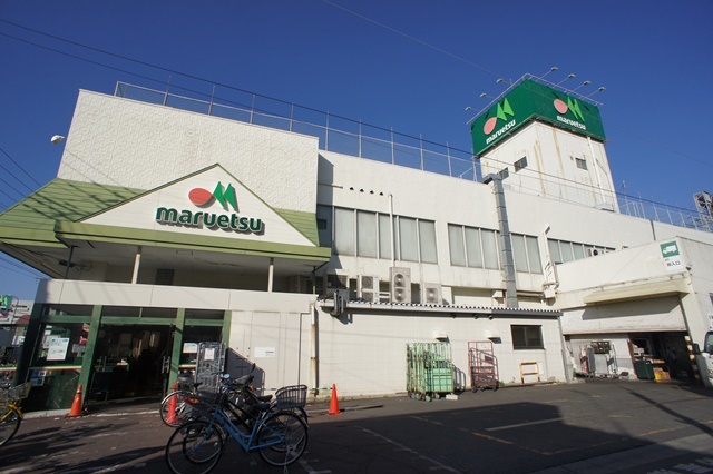 スーパー　マルエツ鶴間店（スーパー）まで562m