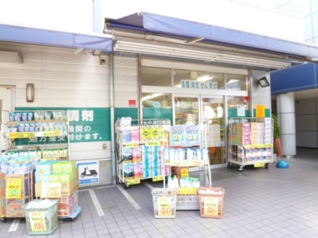 ドラックストア　オダギリ薬局鶴間店（ドラッグストア）まで776m