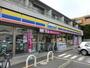 コンビニ　ミニストップ（コンビニ）まで395m
