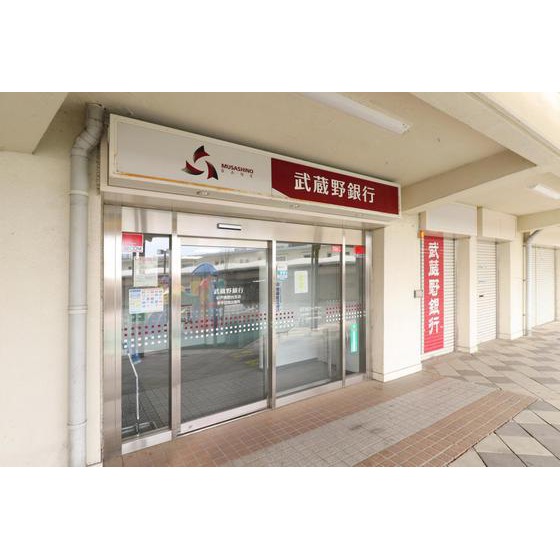 銀行　武蔵野銀行　幸手団地（ＡＴＭ）（銀行）まで10m