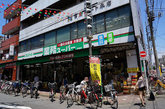 スーパー　業務スーパー 石島店（スーパー）まで812m