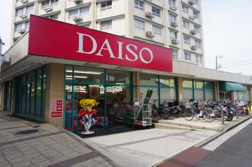 その他　ザ・ダイソー井土ヶ谷店（その他）まで269m