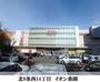 スーパー　イオン札幌桑園ショッピングセンターイオン札幌桑園店（スーパー）まで499m