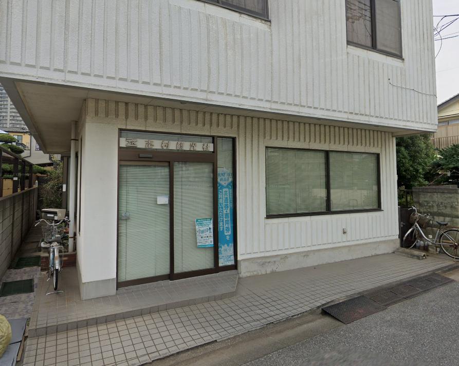 その他　志村観光社（その他）まで218m