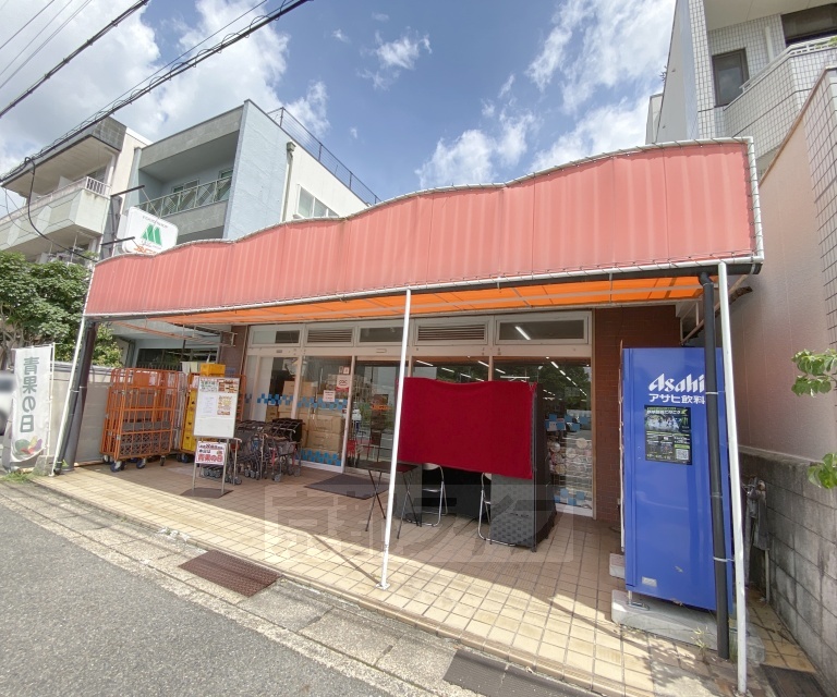 スーパー　エムジー 上賀茂店（スーパー）まで285m