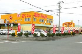 スーパー　エブリィビッグデー 姫街道店（スーパー）まで323m