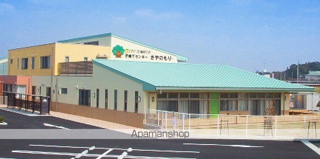 幼稚園・保育園　さやのもり地域子育て支援センター（幼稚園・保育園）まで1375m