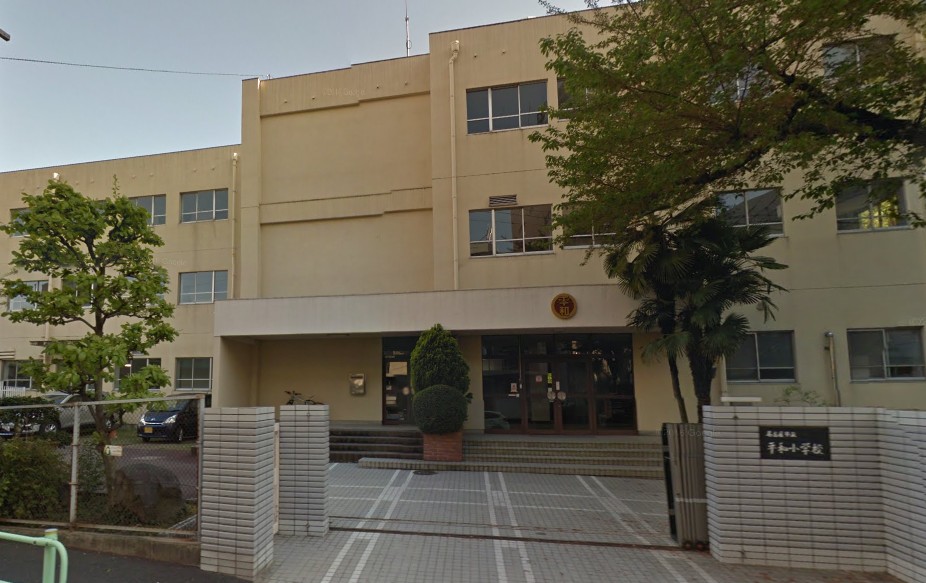 小学校　名古屋市立 平和小学校（小学校）まで396m