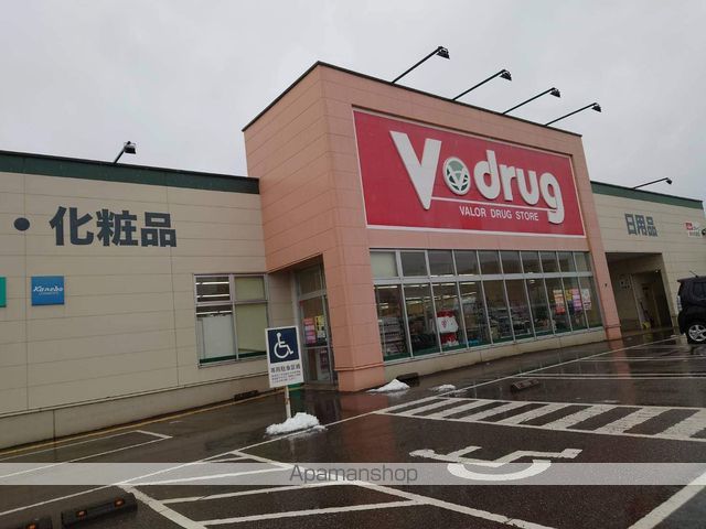 ドラックストア　Ｖ・ｄｒｕｇ射水大島店（ドラッグストア）まで2102m