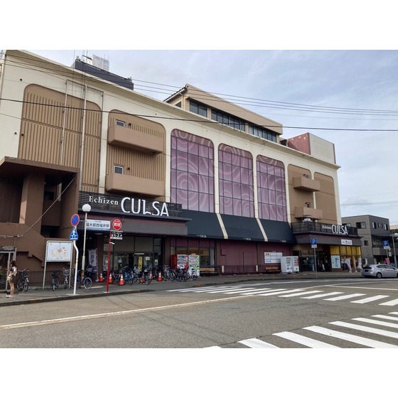 スーパー　ハニー食彩館西福井（スーパー）まで631m